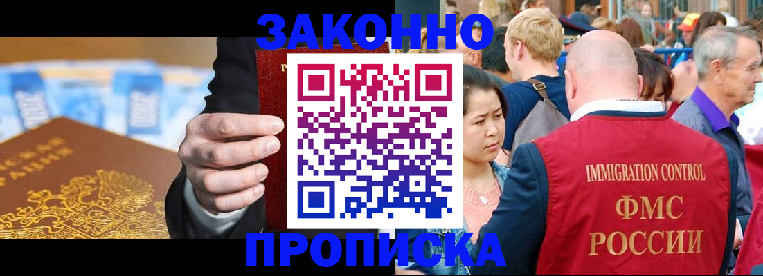 регистрация для дет. сада в Сызрани
