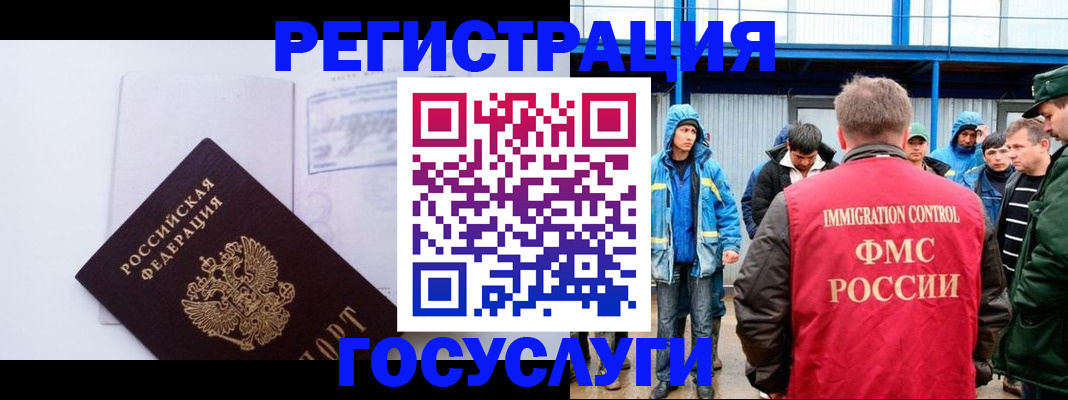 прописка паспорт в Сызрани